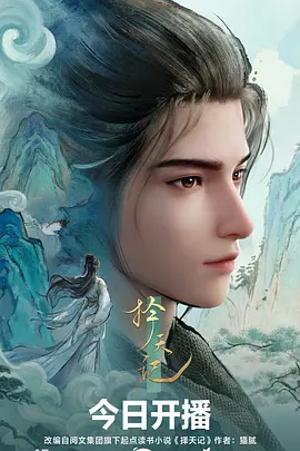 巾帼枭雄之义海豪情港剧海报